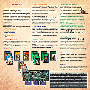 Board Game - 7 Wonders. Leaders (in English) (expansion)